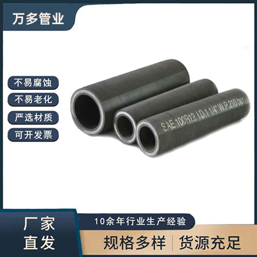 高壓膠管